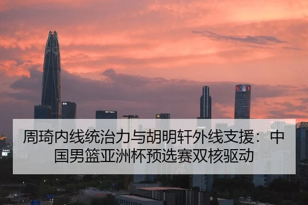 zhou-qi-nei-xian-tong-zhi-li-yu-hu-ming-xuan-wai-xian-zhi-yuan-zhong-guo-nan-lan-ya-zhou-bei-yu-xuan-sai-shuang-he-qu-3-511.jpg